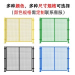 이동식 철조망 펜스 바퀴 작업장 보호 울타리 1 받침 4 : 열린큰세상1