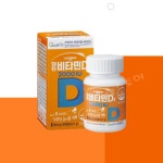 [일동제약] 비타민D3 2000IU 톡 터지는 상큼한 츄어블 캡슐 280mg x 90캡슐 : 흰둥이네잡화점