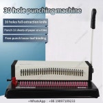 30공 타공기 펀칭 천공기 직접작동 셀프 제본 30홀 펀치 바인더 다공펀치 H3018 : 지름길마켓