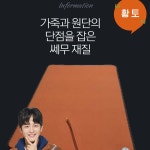 [한일꽃잠] 온수매트 코지 더블 싱글 더블 침실형 거실형 3가지 색상 카멜, 1인용, 100x200cm : 하이드리움 HYDRIUM