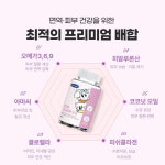 펫또마망 프리미엄 강아지 영양제 면역력 피부 피모 모질 보습, 80g, 4개 : 펫또마망