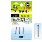 논산/한국낚시물류/해동조구사/일자 유동 홀더/HA-898 : 한국낚시물류