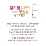 배합커피#1 소로 500g, 1개 : 커피정경