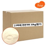 [고미네] 한천가루 벌크20kg/박스 분말한천 꼬시래기 100% (복수구매) : Well-Looking