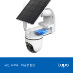 티피링크 Tapo C615G KIT 300만화소 태양광충천 4G LTE 야간 풀컬러 무선 배터리 실외용 방수 카메라 CCTV : 티피링크 공식몰