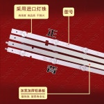 PPMP V8.1용 14개 LED 스트립 16 SPR 49인치 6 시리즈 피치 84.9mm MB20UW13T08507 Sn-Ag-Cu 6시리즈 : 지산국제물류