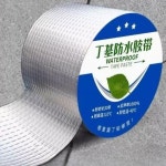 접착식 누수 방수시트 지붕 방지 보수 방수 누출 공사 테이프 균열 옥상 시트 10cm x 10cm : 하나모아몰