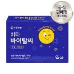 유한책임회사 에코비타 | 유한양행 비타 바이탈씨 비타민C 가루 1000mg 120포 : 헬로우메디