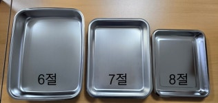 지엠메디텍 개무밧드 8절 T-108 (215x175x25) 뚜껑없음 : 퍼스트메딕