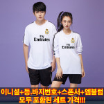 19-20 레알 마드리드 져지 F9002 [초특가상품] 축구 유니폼 : 뜀스