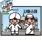 팔탸 어린이미술놀이 포일그림컬러아트 베트남문화체험키트 포일아트만들기 호일스티커 집콕놀이 : 팔타상점