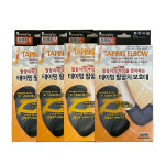 보성 테이핑 팔꿈치보호대 테이핑효과 2차스트레이트 구조 남녀공용 : 행복한점포
