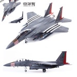 사탸 1대72 미 F-15E 노르망디 상륙작전 75주년 모형조립 프라모델놀이 : 사마천상점