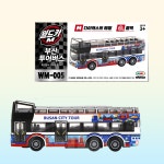 미미월드 월드카M MW-005 부산투어버스 다이캐스트 미니카 장난감 미니카 : 토이컬렉션