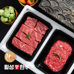 [산지직송] 횡성 1+등급 한우후레쉬정육선물횡호0.8kg(국거리,불고기) 더프레쉬픽 : 더프레쉬픽