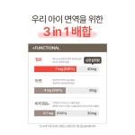 어린이 액상 철분제 면역 철분 영양제 30포, 1개 : 마미앤대디