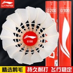 리닝 배드민턴 거위털에 강한 G100 프로 바람막이에 실외 바람막이 G200 연습경기 : 슈와 아스튀씨외