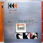 Jyp (제이와이피) - Jyp Remixed (미개봉 CD) : 스타원샵