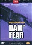 댐 오브 피어   / DVD 최상급 : 글모아 중고서점 안양1호점