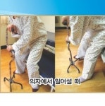 복지용구 네발형 SS비나띠 보행보조기 실버용품 카본 340g 경량노인지팡이 요양등급 : 서울은평노인복지용구