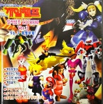 [PC] 게임챔프 일석삼조 CD ROM Ver.3 (1996년 7월 부록 CD) : 올드플레이