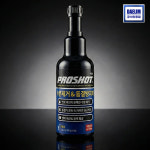 대림 프로샷 디젤 수분제거제 동결방지제 자동차 화물차 300ml : KY3카샵