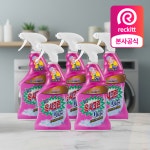 오투액션 얼룩제거 스프레이 500ml, 5개 : 레킷코리아 공식몰