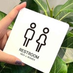 원포 RESTROOM MEN WOMEN2 정 22 표지판문패 화장실간판 : 원포올샵