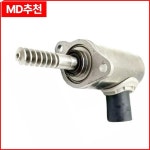 11377591588 BMW 미니 쿠퍼 R55 F20 435i 2014-2016용 액추에이터 모터 : 구대1등장사장28