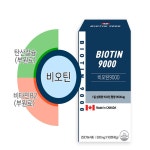[DN]웨이팜 비오틴9000 90정 3개월 : 소노빛