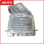 헤드라이트 안정기 제어 모듈, 89034934 63117180050 31297941, 7Green A udi Q7 S60 자동차 F12 JAGUA : 구대1등장사장29