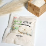 (주)자연앤푸드(주)한솔산업지점 | 유기농 떡국떡, 유기농쌀로 만든 참한솔 떡국떡(한솔영농조합법인) 500g, 1kg, 유기농 우리쌀 웰빙푸드 유기농떡국떡 자연이준선물 : 웰빙푸드...