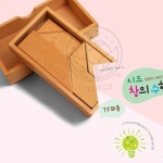 대뿌마 도형구성퍼즐 시드창의수학 Step2 티에프퍼즐 : 대나무뿌리마켓