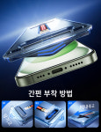 매직존 고선명 액정보호필름 강화유리 고화질 저반사 지문방지 풀커버 아이폰15 플러스, 2매입 : MAGIC JOHN