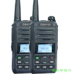DS-4100 2대세트 업무용 디지털 무전기 출력5W : 힘찬통상