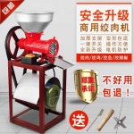 민찌기계 민지기 업소용 분쇄기 육류 다지기 파쇄기 2200W 알루미늄모터 일반형 : 글로비스닷컴