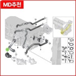 11537592085 X3 F25 28iX 호스 온도 조절기 냉각수 펌프 : 구대1등장사장27