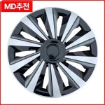4개 15인치 휠 허브 캡 완전 보호 스타일리시한 디자인 유니버설 핏 림 커버 ABS 스틸 : 구대1등장사장30