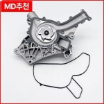 M113 워터 펌프 1132000101 (MB E55 W211 W220 W463 C219 R230 AMG 용) : 구대1등장사장28