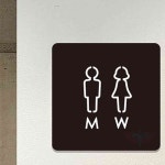 원포 M W 안내판 18x18cm 화장실표찰 화장실스티커 : 원포올샵