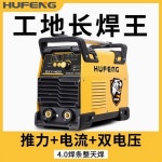 소형 용접기 220v 가정용 순수 구리 만능 2상 듀얼 380v 3상 휴대용 공업 등급 315 인더스트 플래그십 기본 사양 : 픽앤고17