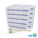 메디포스 석션카테터 2홀 밸브 500개, 고무 라텍스 14FR 외 전사이즈 석션기 카테타 : 바른숨 산소케어