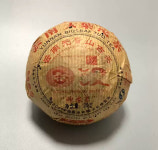 [7-3557] 2007~9년 국한차 무량산고차 보이노생차 타차 약250g (2006년 제1회 중국임창차박람회 신농장 수상) : 운남상회 티다차이