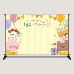생일현수막 파티용품 홈파티 어린이집 유치원 키즈카페 HBP-9 : 아토의작업실