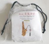 오토크린 색소폰 청소천 색소폰 침수건 크리너 클리너 소지천 스왑 : 송당