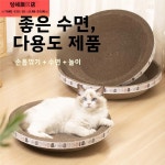 대형 고양이 스크래칭 보드, 그릇형 둥지, 골판지 , 털 빠짐 없는 원형 발톱 갈이기 : 포인트마켓스토어