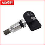 타이어 압력 센서, Geely Galaxy L6,L7,E8 용 : 구대1등장사장29
