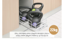 무타공 슬라이딩 칸막이 주방정리 하부장 수납 양념통 레일 인출식 양념장 선반 1단 300망 : Queennex