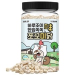 [펫생각] 하루조이 한입쏙쏙 쪼꼬미닭(80g) : 본비럽