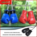 푸조 GTLine 308 206 RCZ용 자동차 선바이저 복싱 글러브 펜던트 선물 액세서리 : 구대1등장사장30